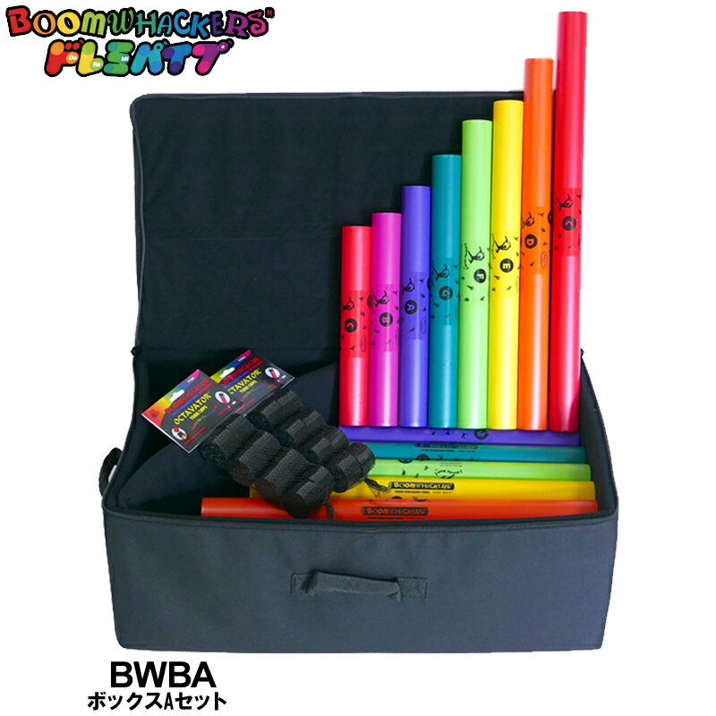 h~pCv/Boomwhackers BWBA {bNXAZbgyyMt_IzyyMt_̂zyP2z