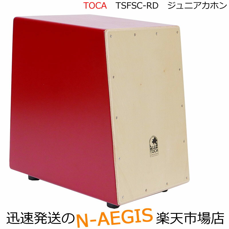 TOCA/トカ カホン TSFSC-RD JR.CAJON☆小ぶりのジュニアカホン レッド【P2】