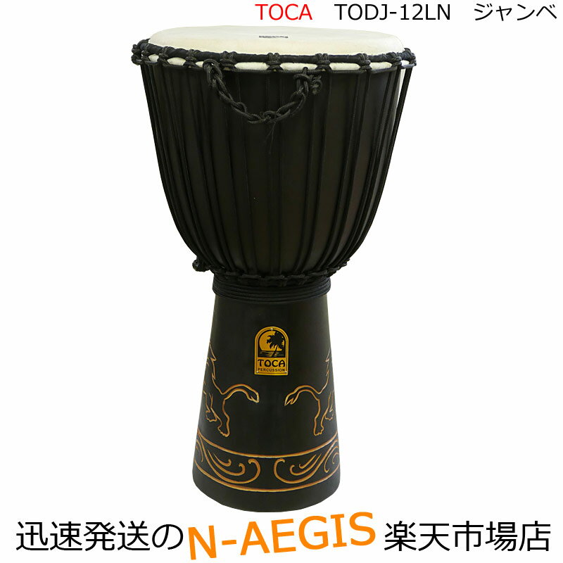 TOCA/トカ オリジンシリーズジャンベ TODJ-12LN☆マホガニー胴手彫り 本皮ロープジャンベ 12インチ Percussion パーカッション【P2】