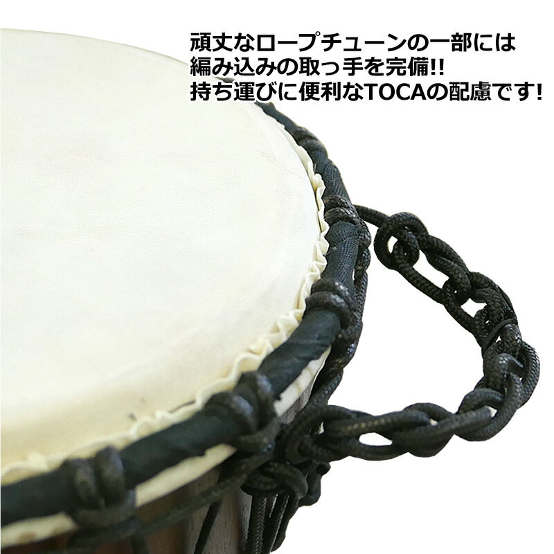高い素材 18日23 59までポイント10倍 Toca トカ オリジンシリーズジャンベ Todj 12em マホガニー胴手彫り 本皮ロープジャンベ 12インチ Percussion パーカッション P2 超人気の Lgbthistorymonth Com 高い素材 18日23 59までポイント10倍 Toca トカ オリジンシリーズジャンベ Todj 12em マホガニー胴手彫り 本皮ロープジャンベ 12インチ Percussion パーカッション P2 超人気の Lgbthistorymonth Com