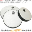 TOCA/トカ ネスティングタムタム用ヘッド TP-NT3PC☆12、14、16インチ フレームドラムとして使える!3個セット【P2】