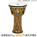 TOCA/トカ Toca Products Djembes SFDMX-9K Freestyle Mechanically Tuned Djembe 9inch, Kente Cloth☆ジャンベ 9イ…