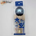 【ポイント5倍!サマーセール】山形工房 日本製 競技用けん玉 大空 銀河けん玉 ブルー 予備糸付き