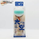 【ポイント5倍!サマーセール】山形工房 日本製 競技用けん玉 大空 マットライン 白ターコイズ 予備糸付き