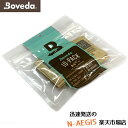 Boveda リード用 湿度調整剤 B84 10パックセット 連続した練習会やコンサートの初日向け