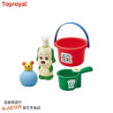 【ポイント5倍☆ブラックフライデー期間限定】ワンワンとうーたんのおふろであそぼセット No.5223 トイローヤル Toyroyal【smtb-KD】 2412...