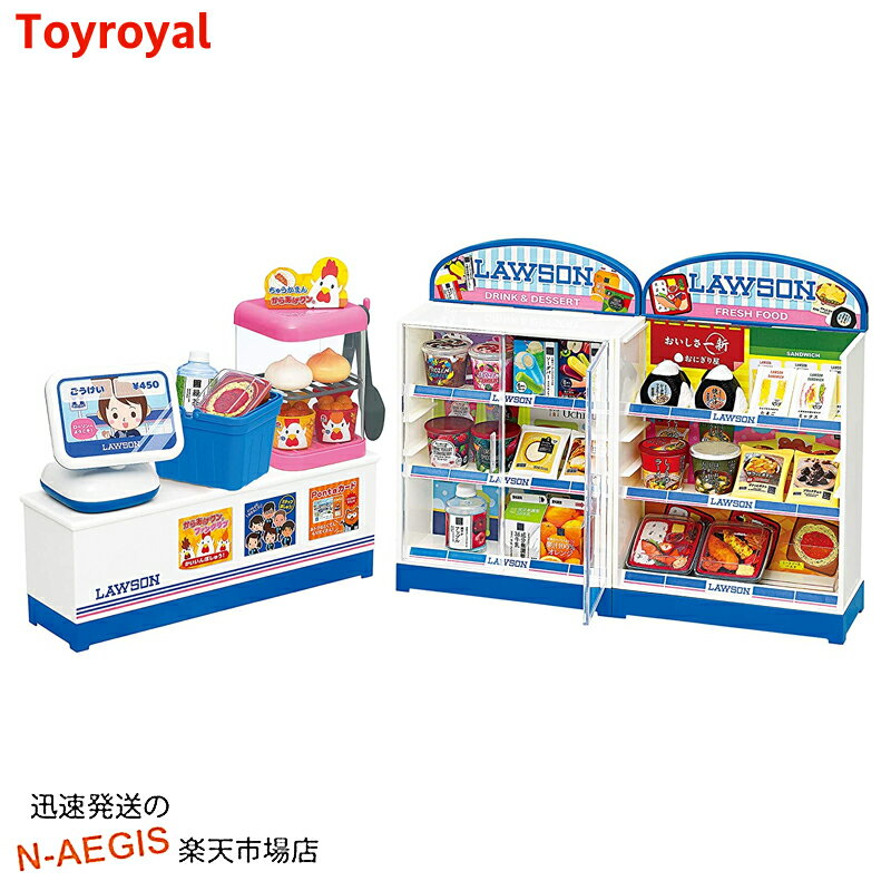 ローソン いらっしゃいませ！コンビニごっこ No.6800 トイローヤル Toyroyal クリスマスプレゼント 御誕生日プレゼントに おもちゃ 玩具l