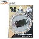 ギターピック サムピック 落ちないピック Mピンク×グレー TAB SPECIALII BLUES MASTER SERIES TP116-MP×GY THIN