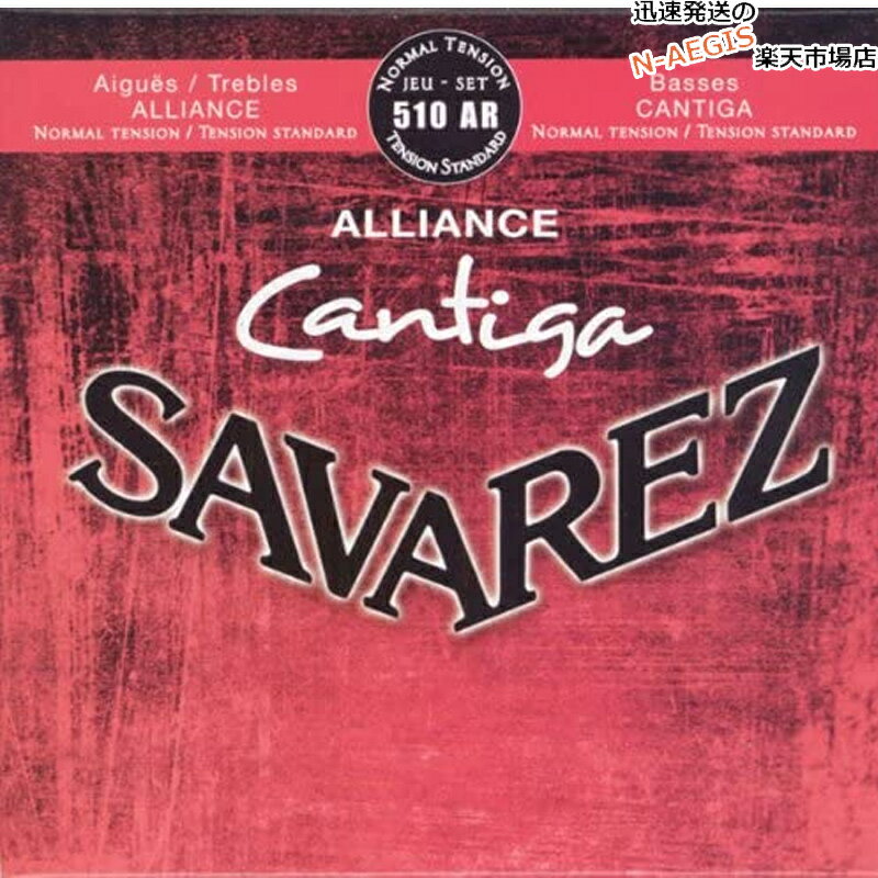 「アリアンス」高音弦、｢カンティーガ｣低音弦のセット。MADE IN FRANCE カンティーガ 新しいハイ・テクノロジー素材を使用した低音弦｢カンティーガ｣。 豊かな倍音、早く正確な反応で軽く弾いてもしっかりと弦が振動します。 サウンドと共に扱いやすさ、弾き心地の良さも魅力です。 MADE IN FRANCE ノーマルテンション 0.62mm 0.69mm 0.84mm 0.74mm 0.86mm 1.09mm