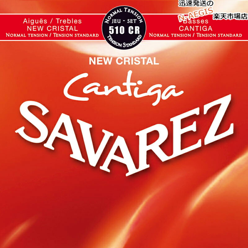 ڴָꡢŹ⾦ʥݥUPۡ1åȡۥ饷å Ρޥƥ󥷥 Х쥹 SAVAREZ 510CR ˥塼ꥹ ƥ CLASSICAL GUITAR