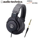 スタジオレコーディングなどのモニターヘッドホン オーディオテクニカ AUDIO-TECHNICA ATH-M30x