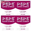 Aria Custom Shop Strings PPS1000B スムースなフィンガータッチとブライトな音色、そして素晴らしい耐久性を持つプロフェッショナルストリングスです。 ミニクラシックギター、ペペ推奨弦。（特にPS.48、PS.53用にお勧めします。） ショートスケールのギターでも十分なテンションを得ることができます。 （1-2：ナイロン弦。3-6：金属巻き弦）