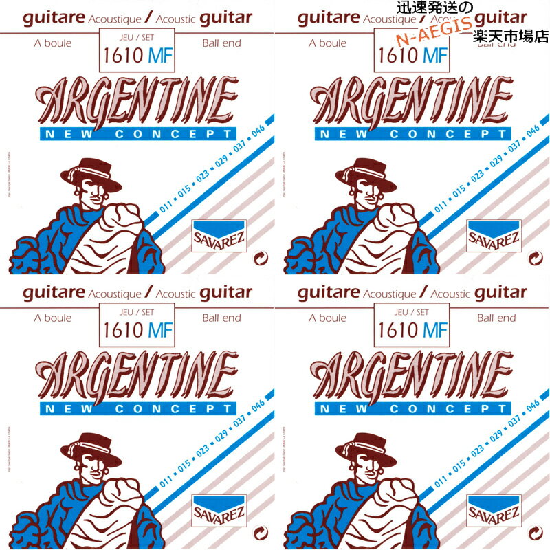 ジャンゴ・ラインハルトのジャズギター・サウンドを指向した弦。 多くのジャズギタリストがサバレス・アルゼンチーヌ・ストリングスを使用しています。 Copper Wound, Silver Plated フランス製 Ball End, Light 011, 015, 023w, 029w, 037w, 046w