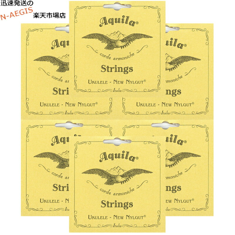 【6set】アキーラ コンサートウクレレ弦 LOW-G単品弦(単線) AQUILA AQ-LOW-G/C 9U UKULELE STRINGS×6セット