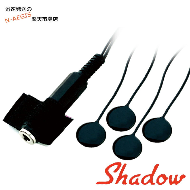 【シャドウピックアップ解説】 1971年にドイツで創業し、プロフェッショナルなピックアップ＆プリアンプを製造し続けてきた「シャドウ」。 世界で最も豊富な経験と実績を持つメーカーであるシャドウは様々なピックアップシステムの先駆者であり、さらに革新的な製品を次々と生みだしています。 【詳細】 トランスデューサーは多くのアコースティック楽器の音を増幅するシンプルな方法として人気があります。センサーを楽器のボディーに粘着剤で貼ることによって簡単に設置でき、音質はトランスデューサーを貼る場所によって大きく異なります。 トランスデューサーの位置を変え、音質を変えることが可能です。また、数箇所の音を組み合わせて使用する事もできます。好みに合わせてトランスデューサーのサイズ、個数を選択。アウトプットジャックが付属しているので取り付けも簡単です。本商品はSH 711より大きめの直計約2cmトランスデューサーで、4点で音を拾う為、より効果的により幅広く音をピックアップすることが出来ます。 【ご注意】 本商品は、自己責任での取り付けになる為、取り付け時及び、使用時のギター本体、本ピックアップなどのトラブルに関しましては、当店では一切の責任は負いません。相応の技術と知識のある方で自己責任にて取り扱い可能な方、もしくは専門のリペアに加工を依頼されることをお勧め致します。【本商品はご自身でも簡単に取り付け可能なピックアップです】 ●品質向上のため、細部の仕様は変更される場合があります。 ●個々のディスプレイの特性上、実際の色と異なって見える場合があります。 【仕様】 φ20mmx4