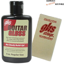 【今だけポイントUP！4月29日まで】【Set】ghs Strings ギターポリッシュ＋クリーニングクロス A92＋ A8 ギターグロス 4 OZ Guitar Gloss 弦用 A8 String Cleaning Cloth ストリングクリーニングクロス ギター メンテナンス セット