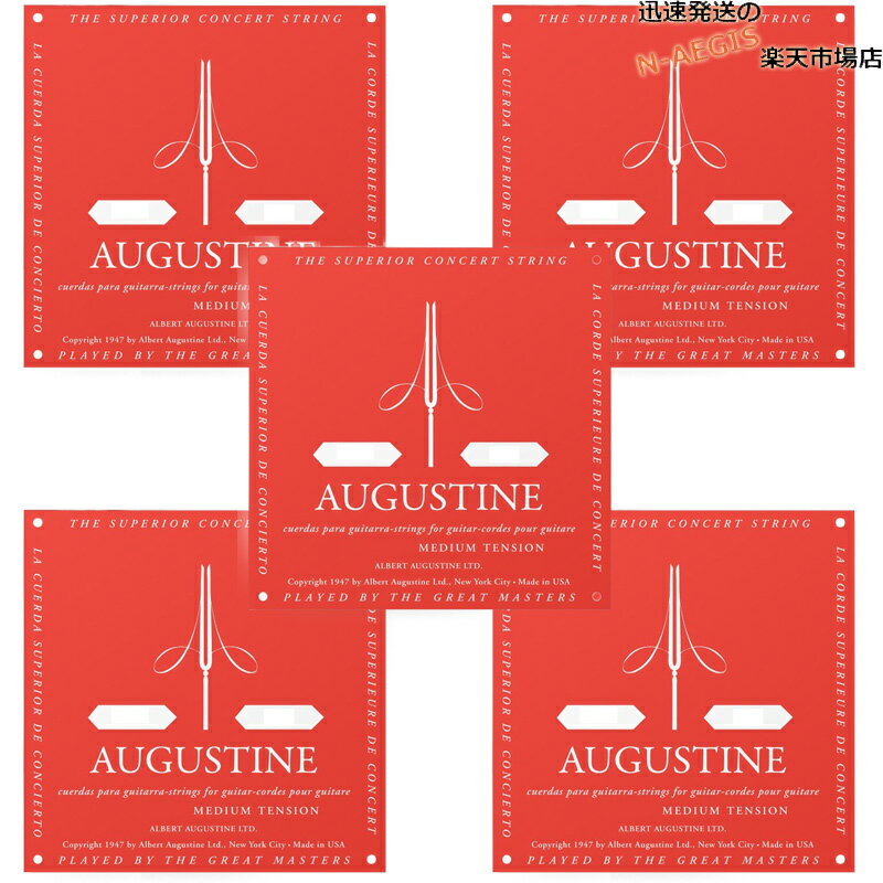 【5Set】バラ弦オーガスチン弦クラシックギター弦レッド5弦単品ミディアムテンションAUGUSTINERED5thMEDIUMTENSION
