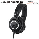 【ポイント10倍! 6日までお休み期間セール】プロフェッショナルモニターヘッドホン オーディオテクニカ AUDIO-TECHNICA ATH-M50x ブラック