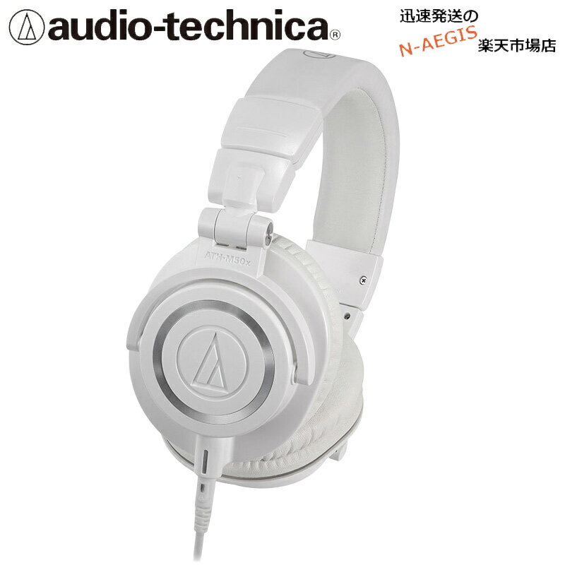 ץեåʥ˥إåɥۥ ǥƥ˥ AUDIO-TECHNICA ATH-M50x WH ۥ磻