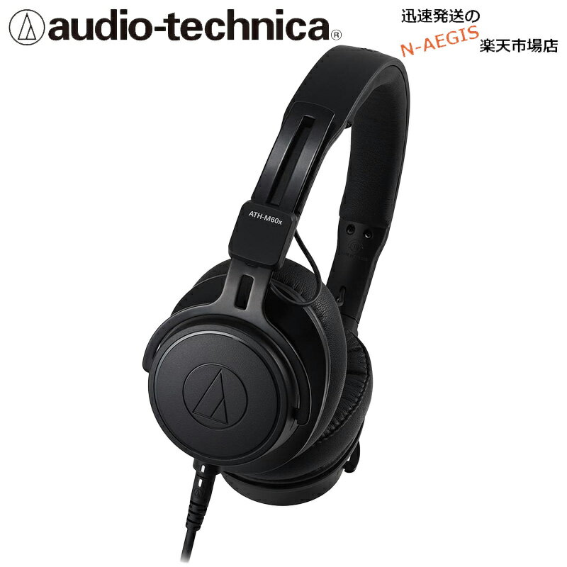 プロフェッショナルモニターヘッドホン オーディオテクニカ AUDIO-TECHNICA ATH-M60x