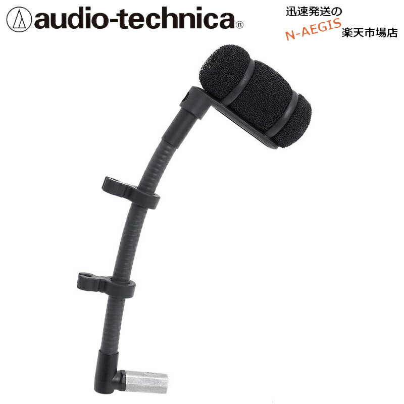 コンデンサーマイクロホン オーディオテクニカ AUDIO-TECHNICA ATM350D