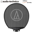 【ポイント10倍! 6日までお休み期間セール】ポップフィルター オーディオテクニカ AUDIO-TECHNICA AT-PF2