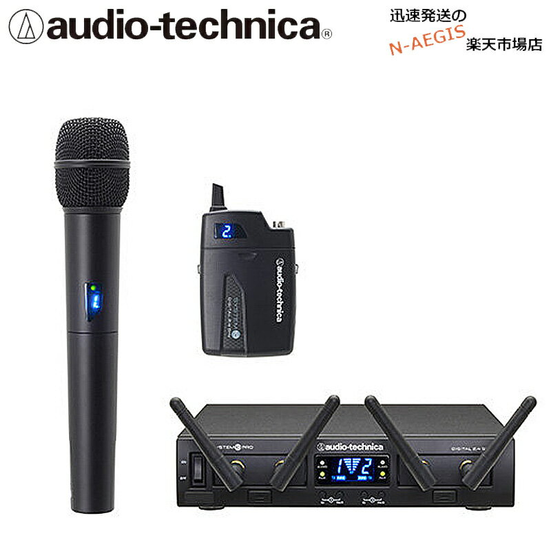 ラックマウント2chコンボワイヤレスシステム オーディオテクニカ AUDIO-TECHNICA ATW-1312