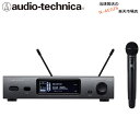 y|CgUPI429܂ŁznhwhCXVXe I[fBIeNjJ AUDIO-TECHNICA ATW-3212/C510HH1