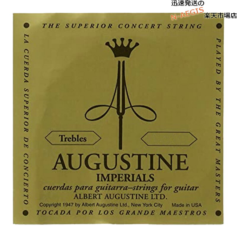オーガスチン弦　クラシックギター弦　インペリアルレッド　ミディアムテンション　AUGUSTINE IMPERIAL RED MEDIUM TENSION×1セット