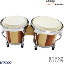 ミニボンゴ ナチュラル パーカッション ラテン楽器 打楽器 HOSCO JBG-001B お子様...