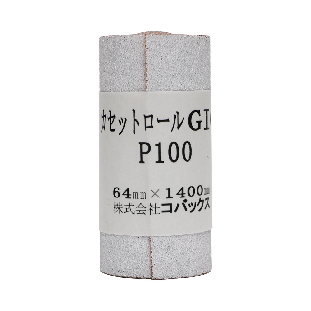 100mmx15m/#100 研磨紙ロール ハード・乾式 エスコ ESCO EA366FL-24 100mmx15m/#100 研磨紙ロール ハード・乾式 エスコ ESCO EA366FL-24