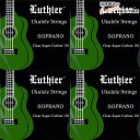 【ポイント5倍!サマーセール】【4Set】ルシエール ウクレレ弦 ソプラノウクレレ用 クリア フロロカーボン Luthier Soprano Ukulele S...