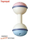 にぎってアレー トイローヤル Toyroyal No.3132 クリスマスプレゼント 御誕生日プレゼントに おもちゃ 玩具 2412ss