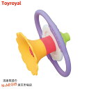 【ポイント5倍☆ブラックフライデー期間限定】やわらか吸っても吹いてもホイッスル トイローヤル Toyroyal No.3191 おもちゃ 玩具 2412ss