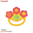 【ポイント10倍! 6日までお休み期間セール】やわらか片手でなめなめ トイローヤル Toyroyal No.3195 クリスマスプレゼント 御誕生日プレゼントに...