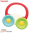 【ポイント5倍☆ブラックフライデー期間限定】やわらかころりんカー トイローヤル Toyroyal No.3199 クリスマスプレゼント 御誕生日プレゼントに お...