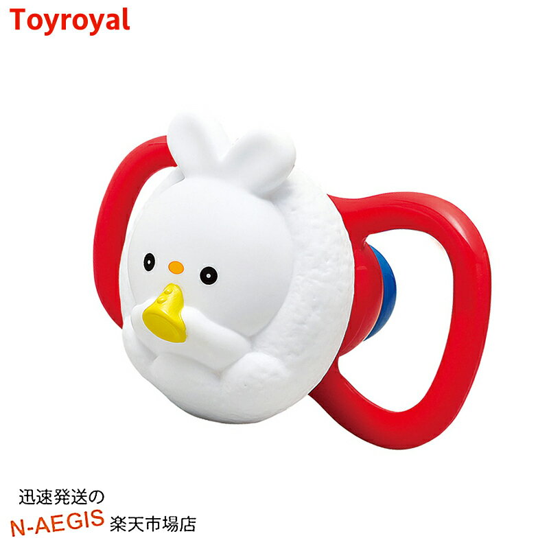 【ポイント5倍☆ブラックフライデー期間限定】ぺちゃウサギ すって・ふいて・おしてぴゅっぴゅ笛 トイローヤル Toyroyal No.3869 クリスマスプレゼン...