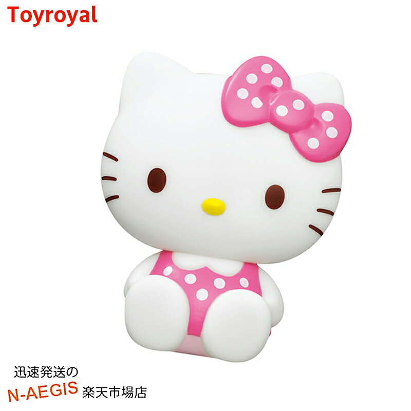 【ポイント5倍☆ブラックフライデー期間限定】Hello Kitty ぺちゃ No.5376 トイローヤル Toyroyal クリスマスプレゼント 御誕生日プレゼ...
