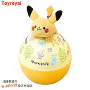 【お買い物マラソン期間ポイントUP】おきあがり モンポケ ローリーチャイム トイローヤル Toyroyal No.6052 ポケモンのベビーブランド おもちゃ 玩具