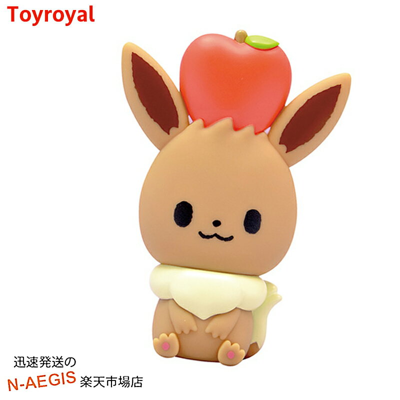 【ポイント5倍☆ブラックフライデー期間限定】モンポケ イーブイのぺちゃ No.6068 トイローヤル Toyroyal クリスマスプレゼント 御誕生日プレゼント...