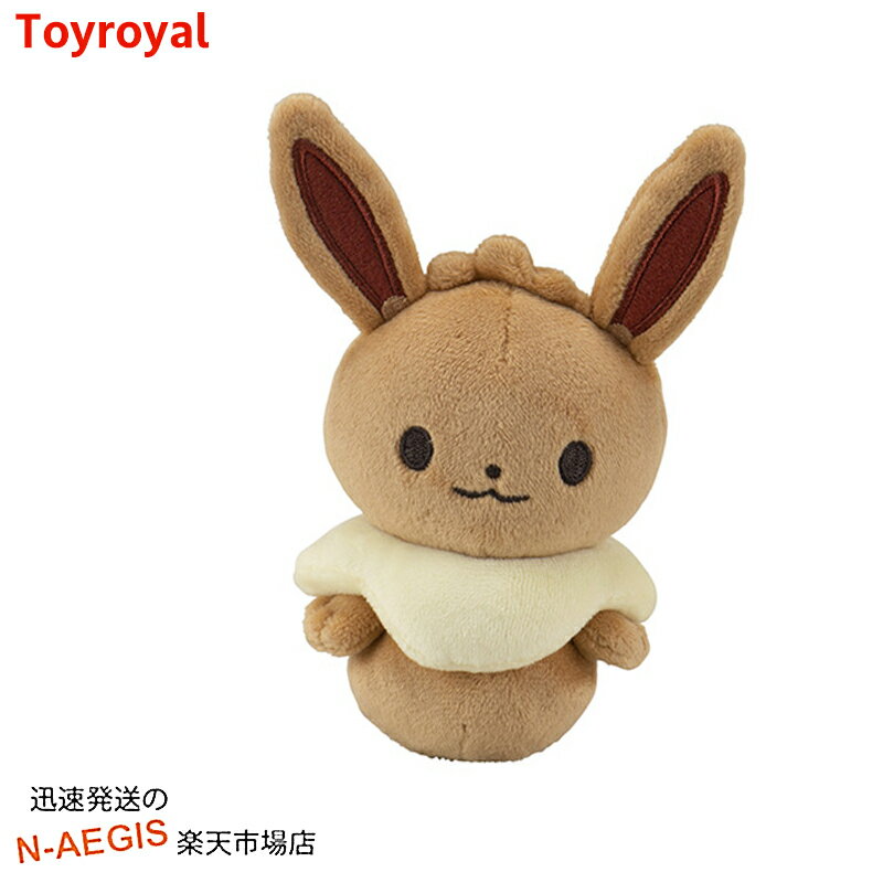 モンポケ マイミルク イーブイ No.6069 トイローヤル Toyroyal おもちゃ 玩具 おもちゃ 玩具【smtb-KD】