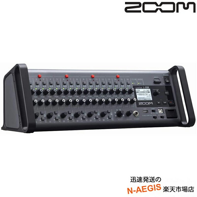 ZOOM/ズーム デジタルミキサー ラックマウント対応 ZOOM LIVETRAK L-20R MTR【RCP】