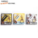 タイガース応援ミニハーモニカ 阪神タイガース 虎柄&ホーム&TORACO 3色セット 応援グッズ 野球応援 六甲おろし スズキ ベビーハーモニカ 球団 ユニフォ...