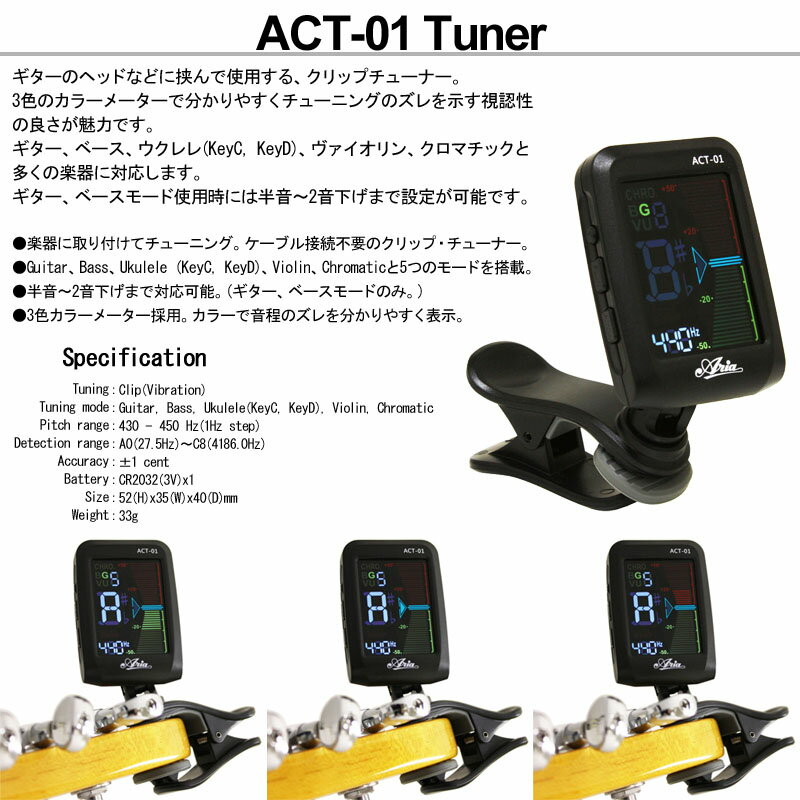 ARIA/���ꥢ ACT-01/ACT01 ����åץ����� 5�ĤΥ⡼�ɤ���ܡ�����åץ��塼�ʡ� 202512ss