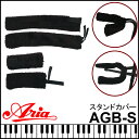 ギターブラ AGB-S ギターの保護に!ギタースタンド用ふさふさ/ふわふわ【P10】