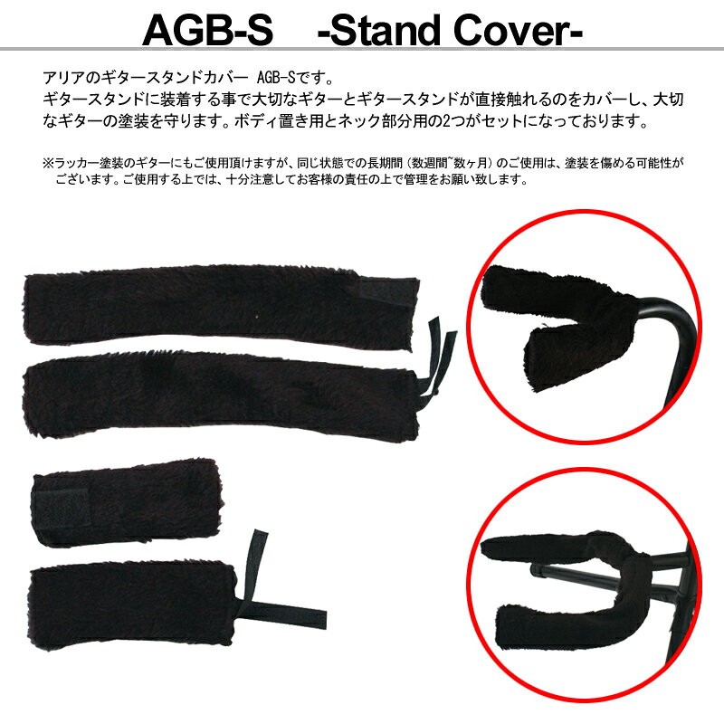�������֥� AGB-S ���������ݸ�ˡ���������������Ѥդ��դ�/�դ�դ��P10�� 202512ss