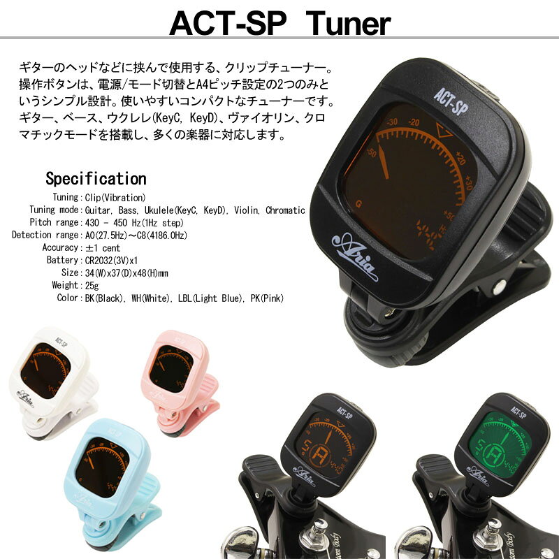 ���ꥢ �����ޥ��å� ���塼�ʡ� �饤�ȥ֥롼 �忧 Aria Tuner ACT-SP LBL LIGHT BLUE ����åץ��塼�ʡ� ����å׼� ������ �١��� ������� �Х������ 202512ss