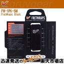 【ポイント10倍!期間限定!】GRUVGEAR FretWraps FW-1PK-SM スモール 6弦ギター/4弦ベース/アコースティックギター/ウクレレ用 ミ...