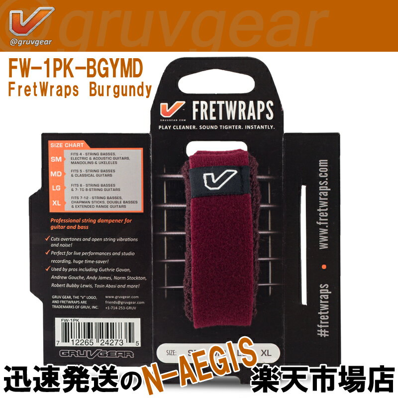 GRUVGEAR FretWraps FW-1PK-BGY-