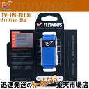 GRUVGEAR FretWraps FW-1PK-BLU-XL エクストララージ フレットラップス グルーブギア